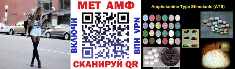 гидра рабочий сайт  darknet телеграм  Amphetamine VHQ  Удачный 