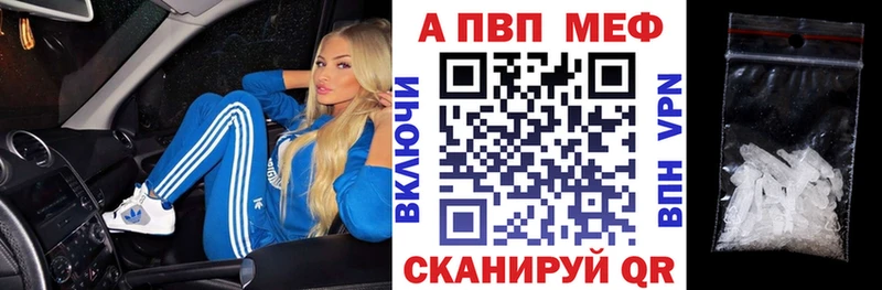 Alpha-PVP СК  где купить наркотик  мориарти телеграм  Удачный 