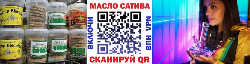 Еда ТГК марихуана  Удачный 