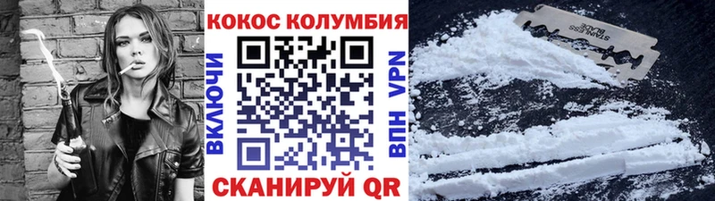 Кокаин Columbia  наркотики  shop клад  Удачный 