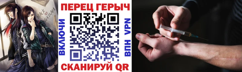 Героин гречка  Удачный 