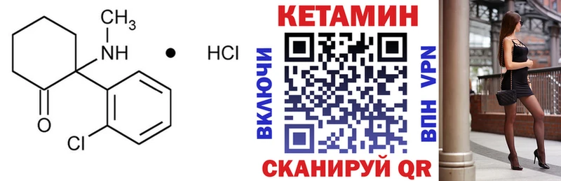 купить наркотик  Удачный  КЕТАМИН ketamine 