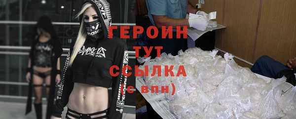 трава Богородск