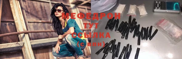 кокаин перу Белоозёрский