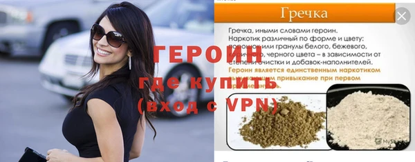 герыч Богородицк