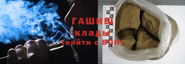 кокаин перу Белоозёрский