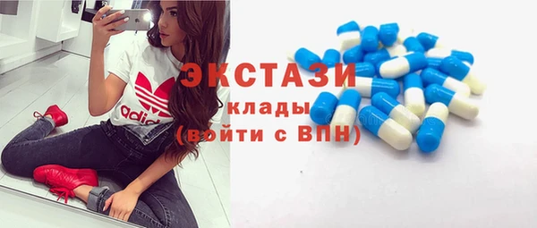 сатива Балабаново