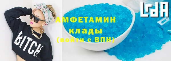 гашиш Белокуриха