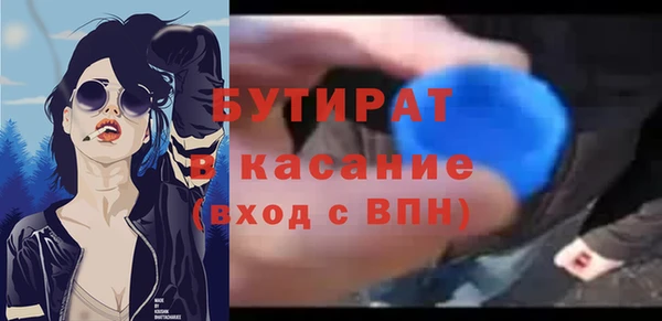 трава Богородск