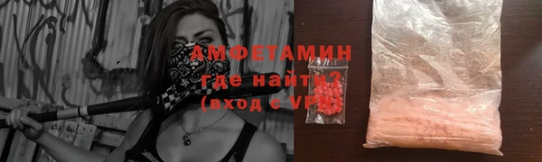герыч Богородицк