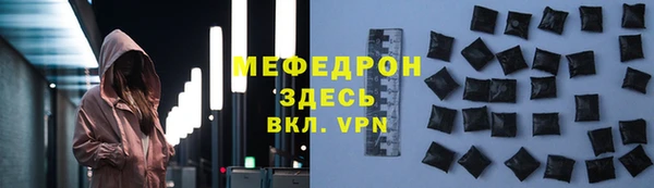 сатива Балабаново