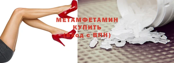 кокаин перу Белоозёрский