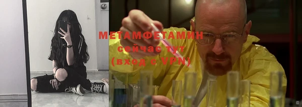 гашиш Белокуриха