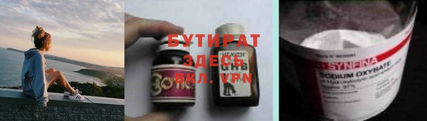 сатива Балабаново