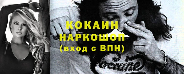 сатива Балабаново