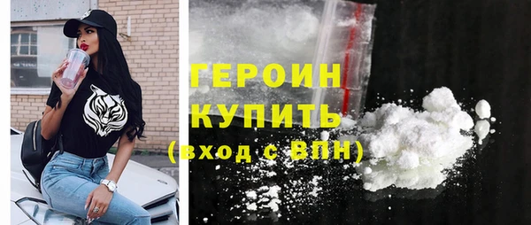 гашиш Белокуриха