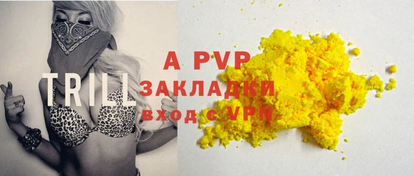 сатива Балабаново