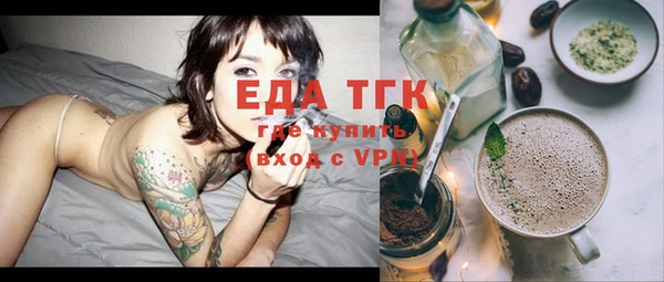 сатива Балабаново