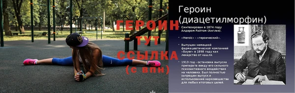 сатива Балабаново