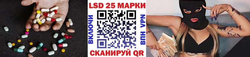 ЛСД экстази кислота  Удачный 