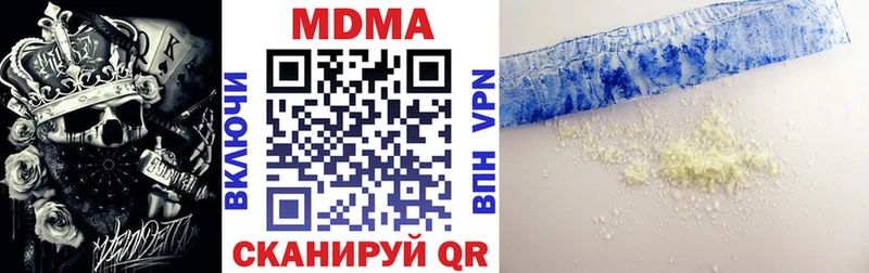 МДМА молли  Удачный 