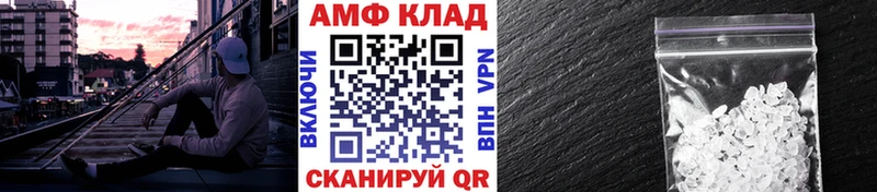 omg как зайти  закладка  Удачный  Первитин Декстрометамфетамин 99.9% 