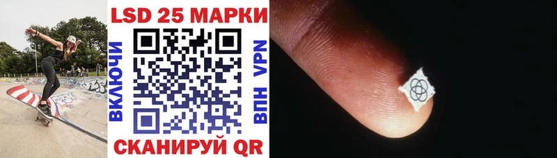 Наркотические марки 1,8мг Удачный