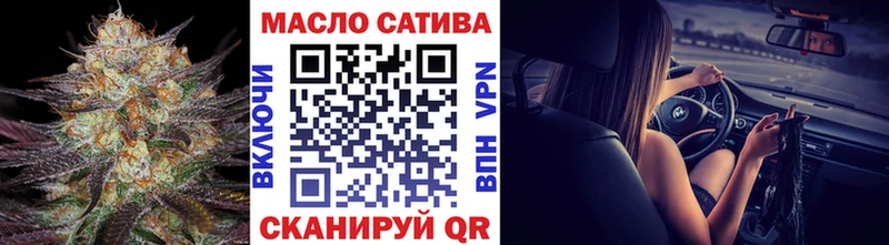 закладка  Удачный  ТГК THC oil 